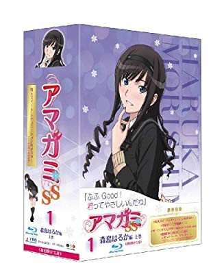 アマガミss 1 森島はるか 上巻 Blu Ray 初回限定生産 中古品 の通販はau Wowma エッジ