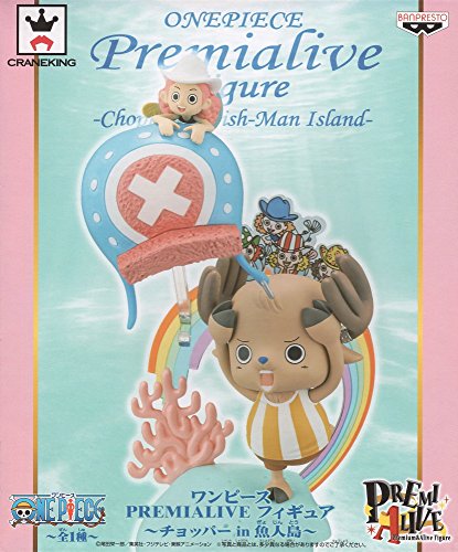 ワンピース Premialiveフィギュア チョッパー In 魚人島 全1種 バンプレス 中古品 の通販はau Pay マーケット エッジ