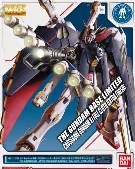 Mg 1 100 ガンダムベース限定 クロスボーンガンダムx 1 フルクロス エクス 中古良品 の通販はau Pay マーケット エッジ