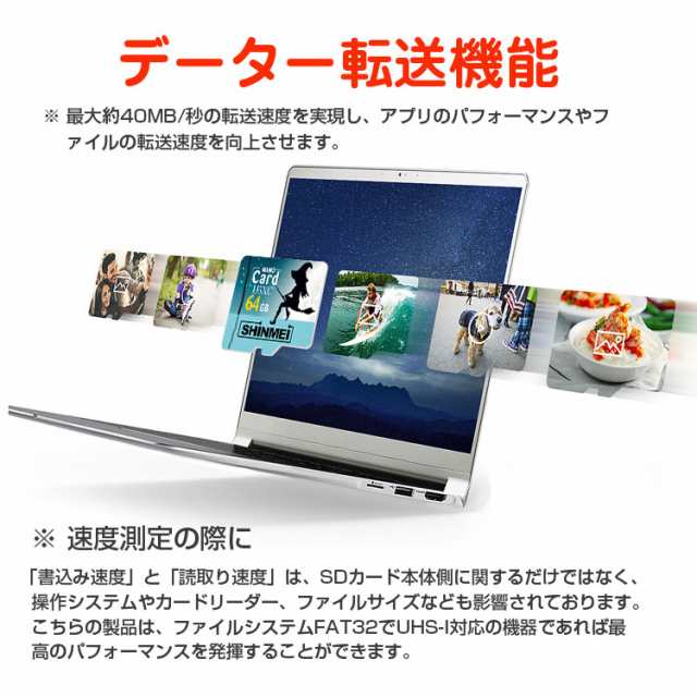 Microsdカード 64gb Class10 高速 Microsd マイクロsdカード メモリカード Uhs I対応 デジカメ ドライブレコーダー スマホ用 動作確認済 の通販はau Pay マーケット 新明雑貨店 Au Pay マーケット店 Microsdカード 64gb Class10 高速 Microsd マイクロsdカード メモリカード Uhs I対応 デジカメ ドライブレコーダー スマホ用 動作確認済 の通販はau Pay マーケット 新明雑貨店 Au Pay マーケット店