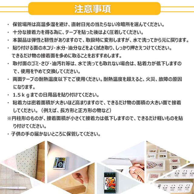 両面テープ 透明 超強力テープ はがせる 1m 2m 多機能テープ 粘着テープ のり残らず 繰り返し利用可能 水洗い可 滑り止めテープ ナノ魔法の通販はau Pay マーケット 新明雑貨店 Au Pay マーケット店