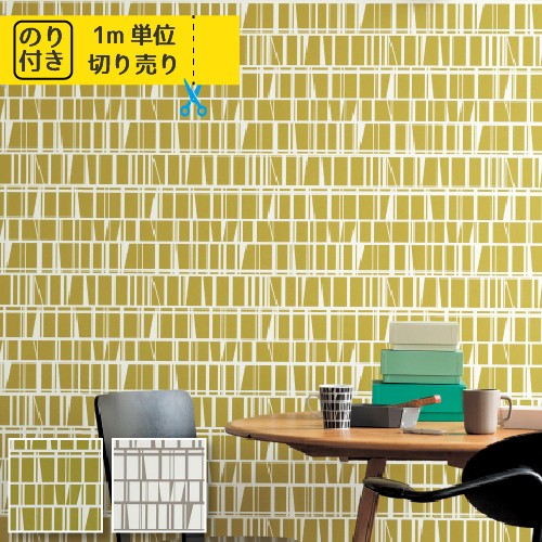 壁紙 クロス 国産 のり付き サンゲツ ファイン フィンレイソン Fe6336 Fe6337の通販はau Pay マーケット 内装応援団