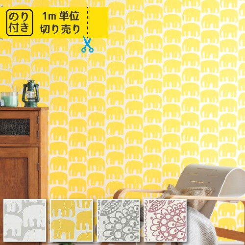 壁紙 クロス 国産 のり付き サンゲツ ファイン フィンレイソン Fe6332 Fe6333 Fe6334 Fe6335の通販はau Pay マーケット 内装応援団