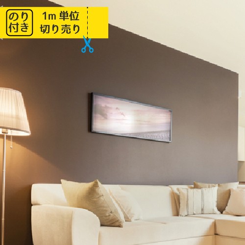 のりつき 壁紙 クロス 国産 のり付き トキワ パインブル Twp2337の通販はau Pay マーケット 内装応援団