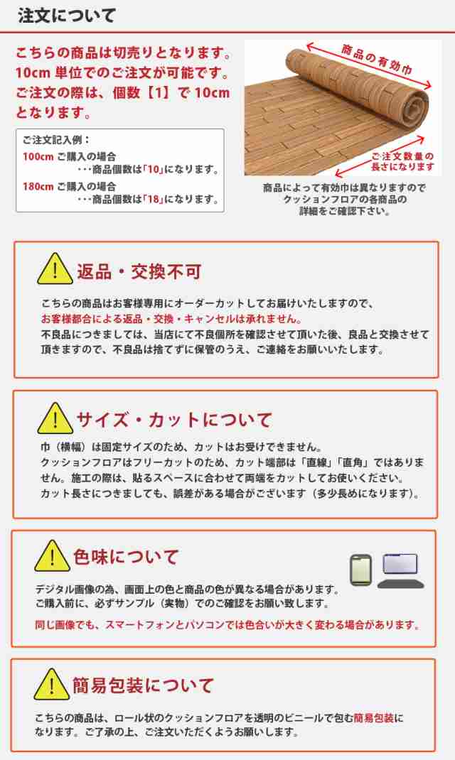 クッションフロア サンゲツ H-FLOOR 大理石（目地なし） ストーン HM-10103 HM-10104 HM-10105の通販はau PAY  マーケット - 内装応援団