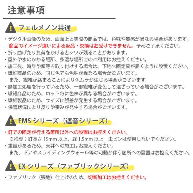 吸音パネル フェルメノン 40×40cm 6枚セット FB-4040C おしゃれの通販はau PAY マーケット 内装応援団 au PAY  マーケット－通販サイト