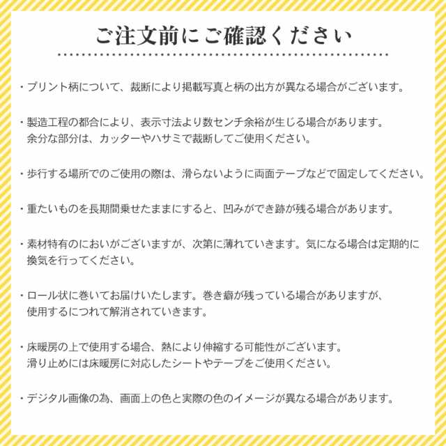 キッチンマット 拭ける 約 240 ×60cm 今だけ固定用両面テープ プレゼントの通販はau PAY マーケット - 内装応援団