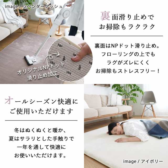 低反発 高反発 3層ウレタン フランネルラグ 【190×240cm】 LM-102 トシシミズ Natural Posture｜au PAY マーケット