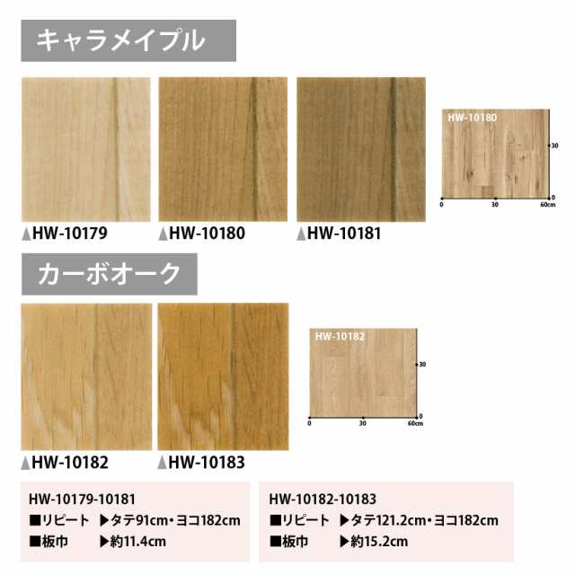 クッションフロア サンゲツ H-FLOOR 消臭 快適フロア ペット対応 抗菌