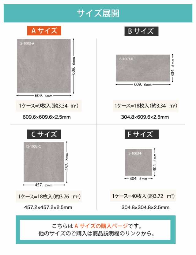 サンゲツ フロアタイル 石目調 モルテストーン IS-1003C - 1