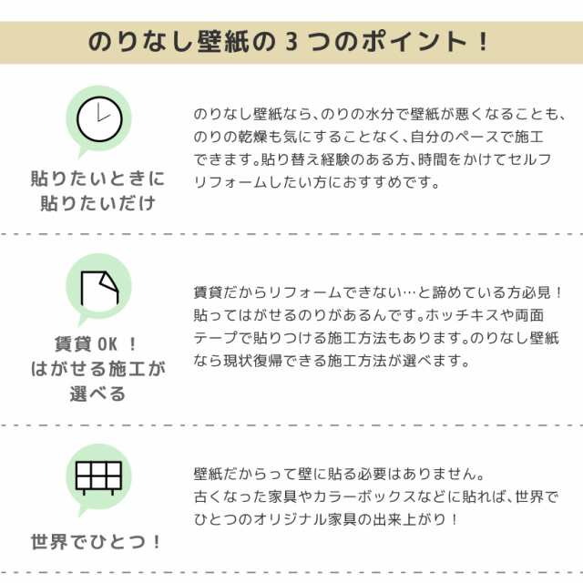 壁紙 のりなし サンゲツ SP 2023-2025 クロス 国産の通販はau PAY マーケット - 内装応援団 | au PAY  マーケット－通販サイト