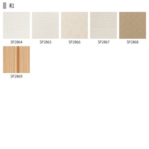 壁紙 のりなし サンゲツ SP 2021-2023 クロス 国産
