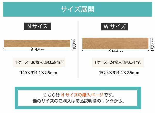 10ケースセット販売 フロアタイル ウッド 木目 サンゲツ 床材 スピンオークNサイズ - 27