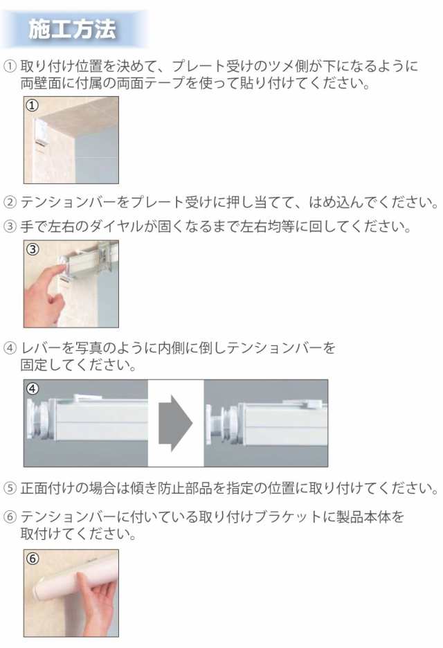 ロールスクリーン用 つっぱり式取付部品 テンションバー サイズ 