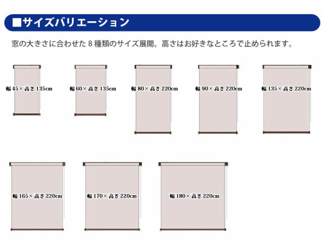 カバー付 ロールスクリーン フルネス エクシヴ 防炎 無地タイプ 規格品