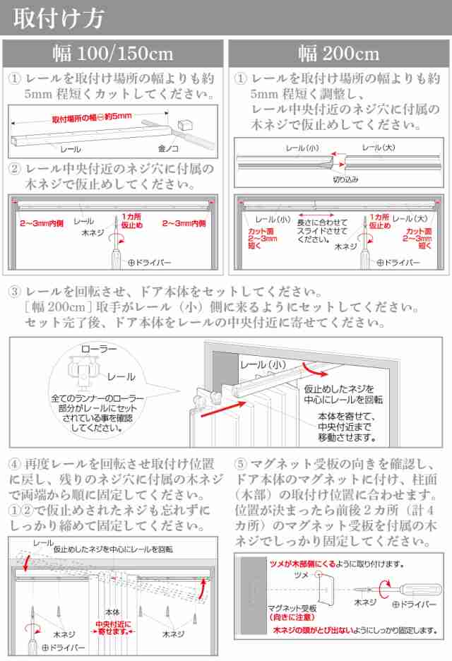 アコーディオンカーテン アコーディオンドア 木目調 規格品 幅200cm×高