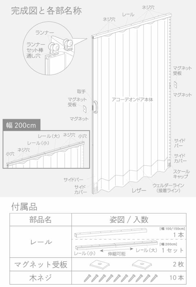 アコーディオンカーテン アコーディオンドア 木目調 規格品 幅100cm×高