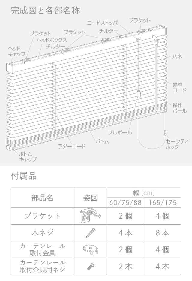 ブラインド 既製品 ブラインドカーテン アルミブラインド 木目調 幅