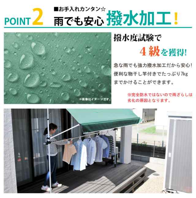 日よけシェード オーニング サンシェード 日よけ 雨よけ おしゃれ テント 竿付 3m つっぱり式 - 8