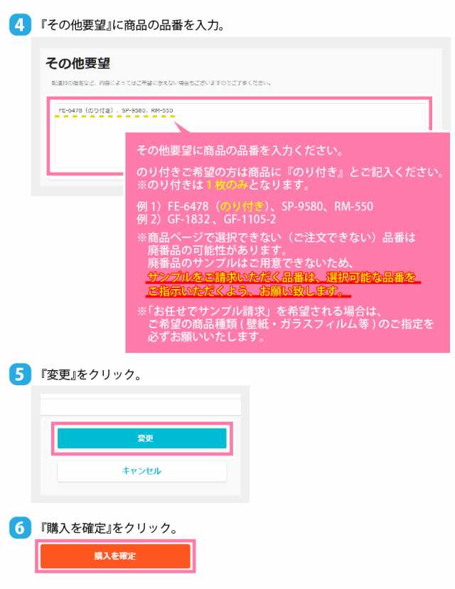 当店発送 壁紙 サンプル リアテック ガラスフィルム 5枚まで選べるの通販はau Pay マーケット 内装応援団