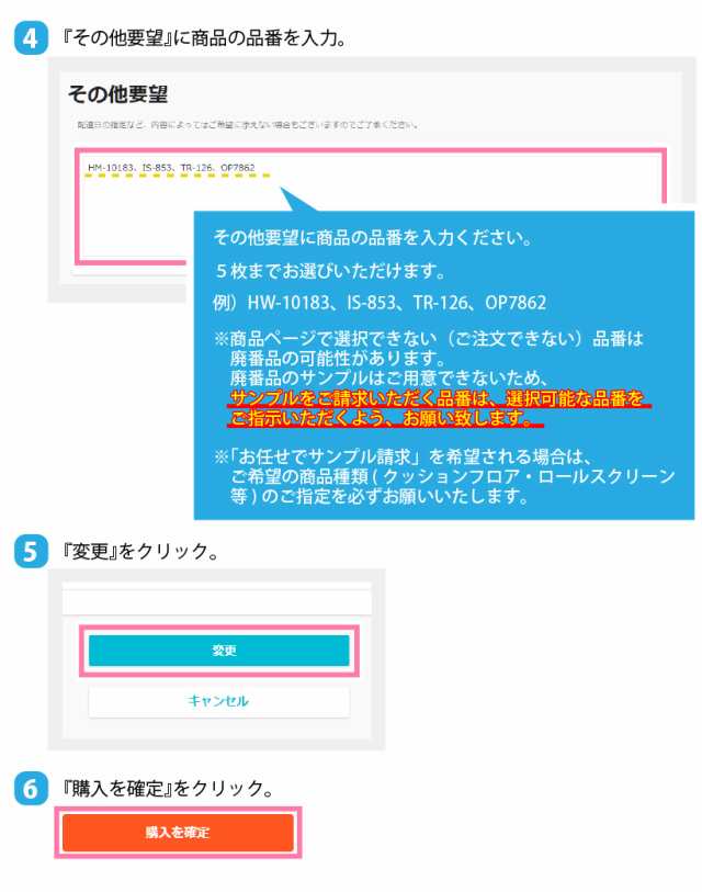 メーカー直送】 床材・ロールスクリーン・カーテン・タイル他 サンプル 5枚まで選べるの通販はau PAY マーケット - 内装応援団