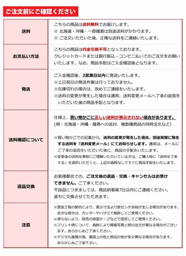 キッチンマット 拭ける おしゃれ 撥水 180×60cm クッション 今だけ固定用両面テープ プレゼントの通販はau PAY マーケット - 内装応援団