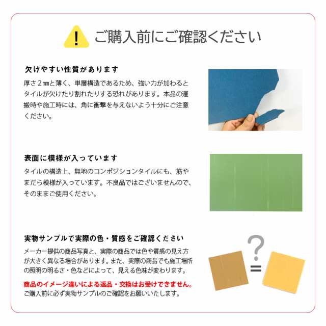 送料無料！タジマＰタイル　2ミリ　50枚セット - 1