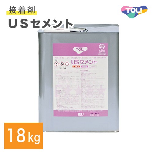 東リ USセメント 18kg はけ付 ビニル床材 耐湿工法用 床暖房対応 接着剤 ウレタン樹脂系 溶剤形 タイル シート NUSC−L 送料無料