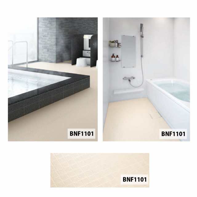 東リ 浴室用床シート バスナフローレ 3.5mm ピンク