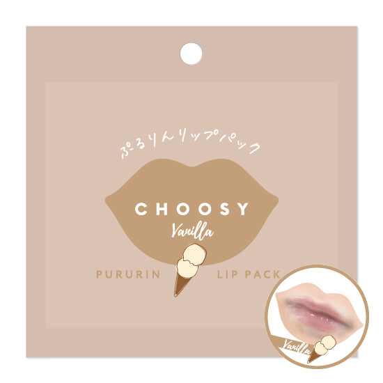 リップケア チューシー ハイドロゲルリップパック 4シートセット