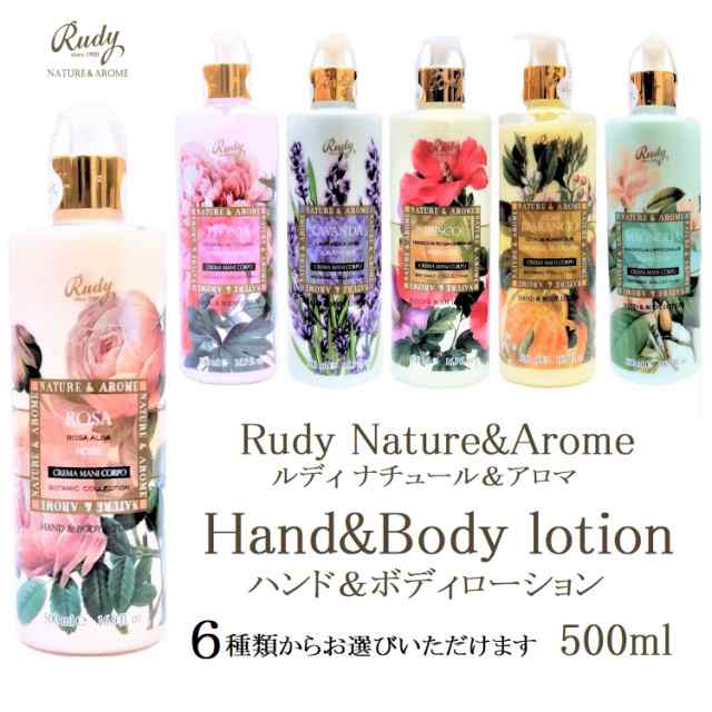 注目ショップ・ブランドのギフト Rudy ルディ ナチュール アロマ ハンド ボディローション マグノリア NATURE AROME Hand  Body Lotion MAGNOLIA 500ml