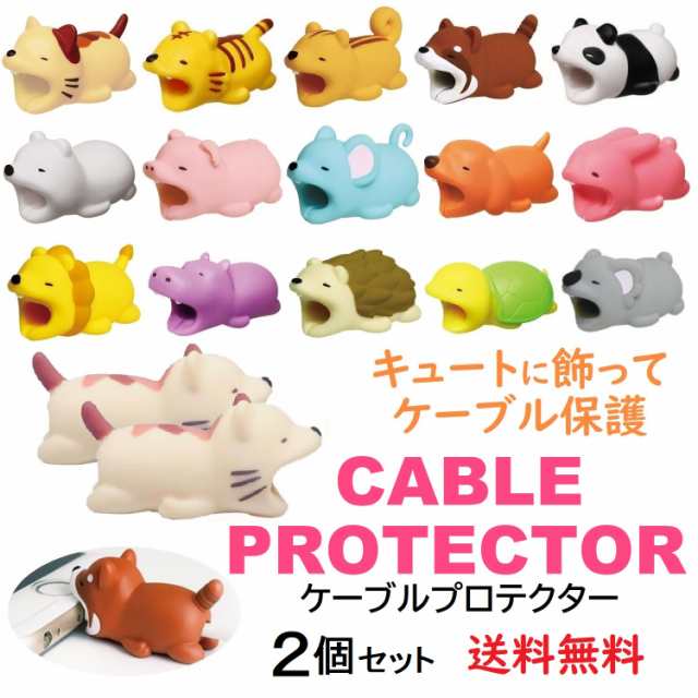 CABLE BITE ケーブルバイト ハリネズミ スマホ