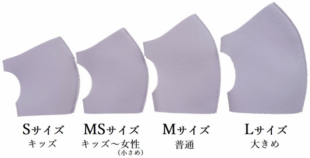 洗えるウレタンマスク 日本製 1枚入の個包装2枚セット S MS M L LL