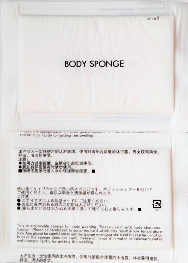 圧縮 ボディスポンジ 使い捨て 10個 海綿状タイプ 真空包装 BODY SPONGE バスグッズの通販はau PAY マーケット -  ACOSELECT