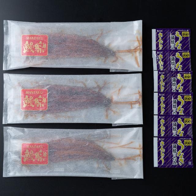 ウナギ 宮崎 鰻楽 九州産うなぎ蒲焼 3尾 計420g たれ山椒6袋付き 味紀行うち川 冷凍 国産 丑の日 お取り寄せ グルメ