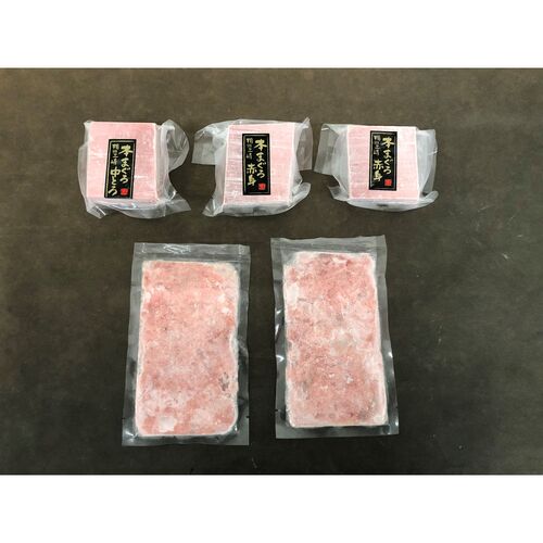 マグロ 神奈川 三浦三崎 天然本まぐろ詰合せ 中トロ柵100g×1 赤身柵100g×2 すきみ100g×2 冷凍 刺身 ネギトロ お取り寄せ グルメ ギフト プレゼント 贈答_2