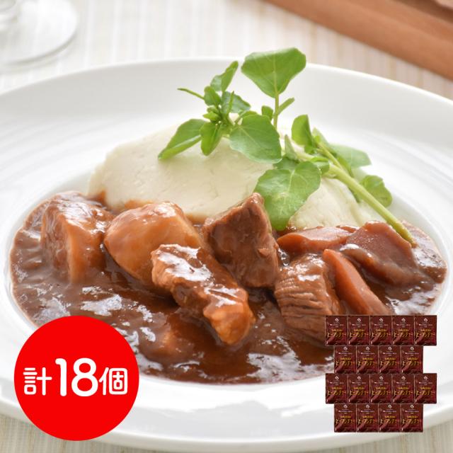 シチュー 神奈川 横浜ロイヤルパークホテル監修 牛肉と野菜のビーフシチューセット 18食 常温 スープ 手軽 洋食 惣菜 まとめ買い お取り寄せ グルメ ギフト