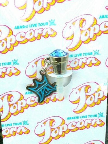 台形カット 嵐 公式グッズ Live Tour Popcorn 会場限定 イヤホンジャック 台形カット 東京 青 ブルー 大野智 の通販はau Pay マーケット 快適生活 Au Pay マーケット店