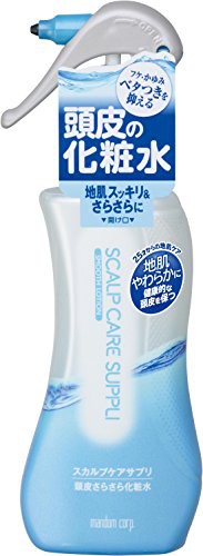 マンダム スカルプケアサプリ 頭皮さらさら化粧水 150mlの通販はau Pay マーケット 快適生活 Au Pay マーケット店