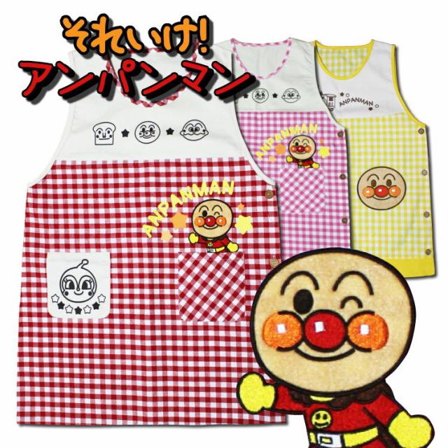 処分した ズーム どうしたの 保育 士 キャラクター エプロン Gooddayhouse Jp