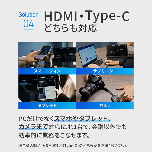 foza share ワイヤレス 画面共有機器 受信機(HDMI)×1個、送信機(USB-C 