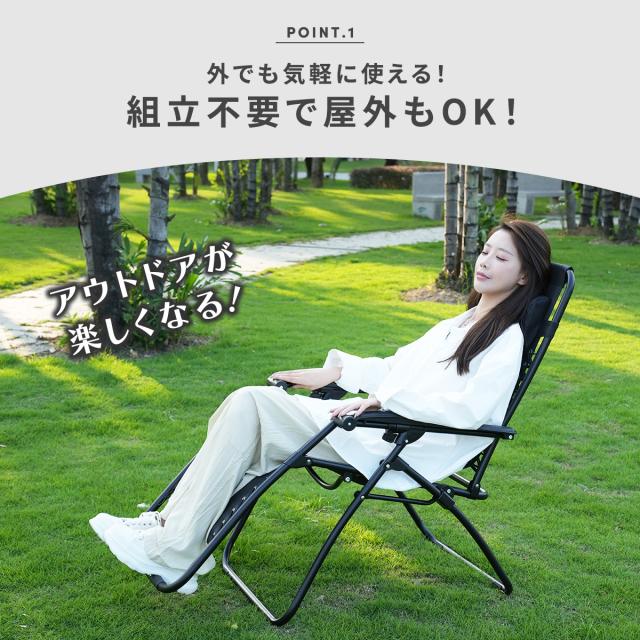 リクライニングチェア ベランダ 屋外 折りたたみ チェア PA-009 | クッション付き リラックスチェア クッション リクライニング 無段階リクライニング 1人 一人用 アウトドア キャンプ 折り畳み コンパクト おしゃれ 無段階 角度調整 無重力 ゆったり イス 椅子 チェアー_2