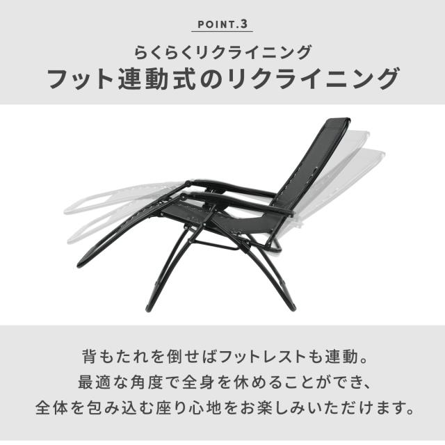 リクライニングチェア ベランダ 屋外 折りたたみ チェア PA-009 | クッション付き リラックスチェア クッション リクライニング 無段階リクライニング 1人 一人用 アウトドア キャンプ 折り畳み コンパクト おしゃれ 無段階 角度調整 無重力 ゆったり イス 椅子 チェアー_6