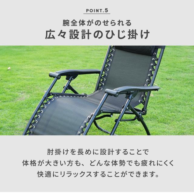 リクライニングチェア ベランダ 屋外 折りたたみ チェア PA-009