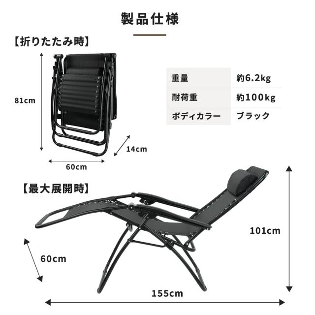 リクライニングチェア ベランダ 屋外 折りたたみ チェア PA-009 | クッション付き リラックスチェア クッション リクライニング 無段階リクライニング 1人 一人用 アウトドア キャンプ 折り畳み コンパクト おしゃれ 無段階 角度調整 無重力 ゆったり イス 椅子 チェアー_11