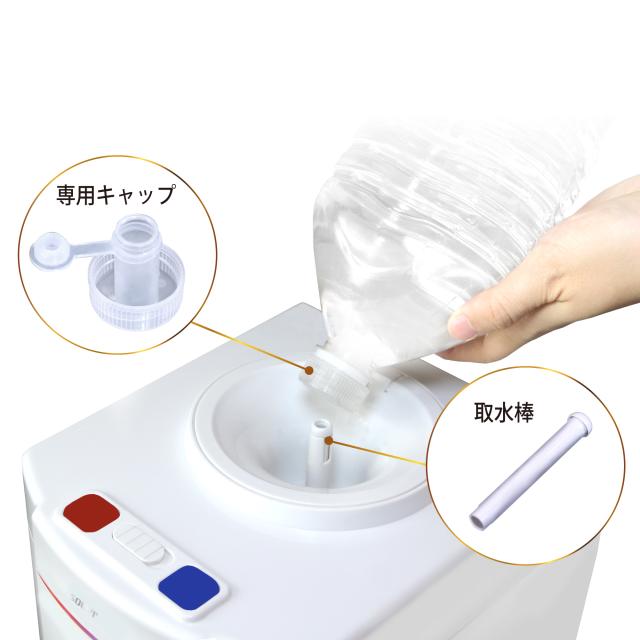 卓上ウォーターサーバー SY-108 温水/冷水/コンパクト/保冷/保温/お茶 
