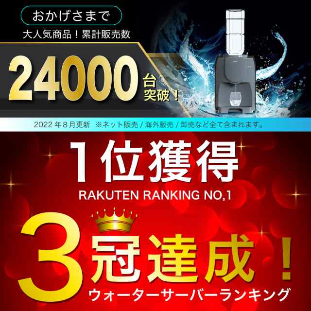 卓上ウォーターサーバー ウォーターサーバー 卓上 卓上ウォーターサーバー ウォーターサーバー 卓上