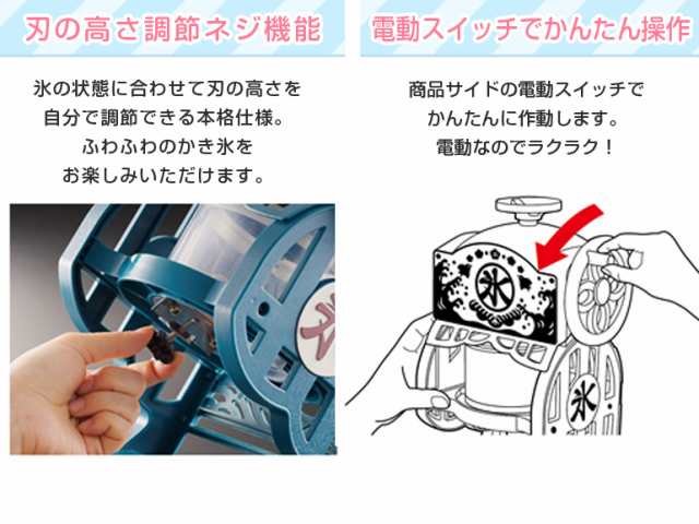 合言葉でおしゃれ木製スプーンのおまけget ドウシシャ 電動本格ふわふわ氷かき器 19年最新モデル Otona かき氷機 Dcsp 1951 ドウの通販はau Pay マーケット 食器とお弁当箱のお店 Soeru ソエル