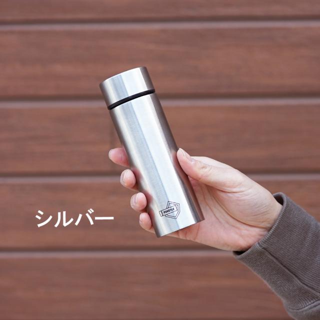 合言葉でおしゃれ木製スプーンのおまけget 日本最小の保温保冷水筒 1cc Poketle ポケトル ポケットに入る小さくて軽いスリムな小の通販はau Pay マーケット 食器とお弁当箱のお店 Soeru ソエル