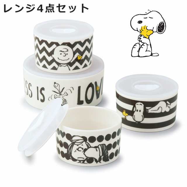 合言葉でおしゃれ木製スプーンのおまけget スヌーピー Snoopy 保存容器4個 S3個 M1個 レンジ4点セット 大人向け食器セット 陶器の通販はau Pay マーケット 食器とお弁当箱のお店 Soeru ソエル